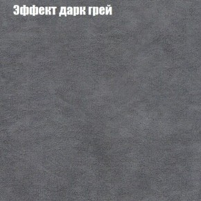 Диван Комбо 1 (ткань до 300) в Лысьве - lysva.ok-mebel.com | фото 60