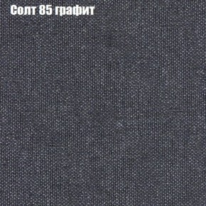 Диван Комбо 3 (ткань до 300) в Лысьве - lysva.ok-mebel.com | фото 14