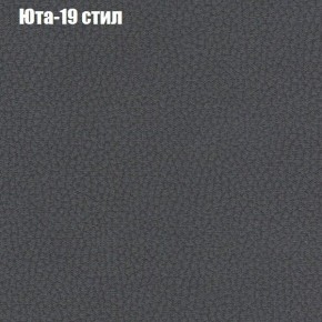 Диван Комбо 3 (ткань до 300) в Лысьве - lysva.ok-mebel.com | фото 70