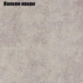 Диван Комбо 4 (ткань до 300) в Лысьве - lysva.ok-mebel.com | фото 39