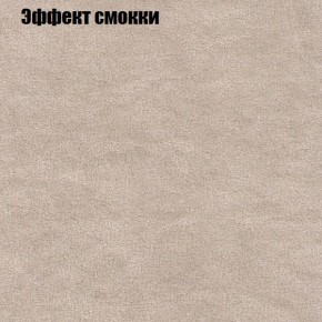 Диван Комбо 4 (ткань до 300) в Лысьве - lysva.ok-mebel.com | фото 64