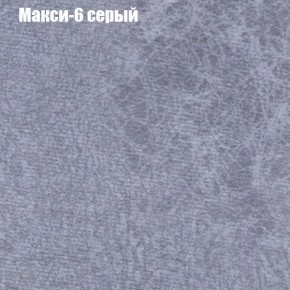 Диван Маракеш (ткань до 300) в Лысьве - lysva.ok-mebel.com | фото 34