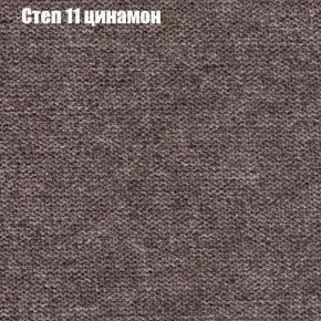 Диван Маракеш (ткань до 300) в Лысьве - lysva.ok-mebel.com | фото 47
