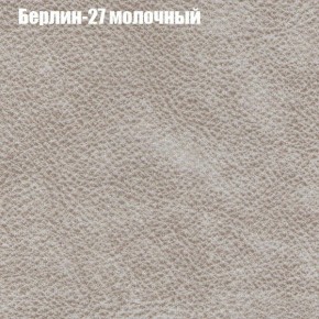 Диван Маракеш угловой (правый/левый) ткань до 300 в Лысьве - lysva.ok-mebel.com | фото 16