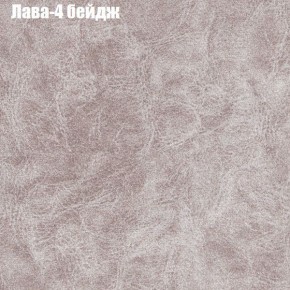 Диван Маракеш угловой (правый/левый) ткань до 300 в Лысьве - lysva.ok-mebel.com | фото 25