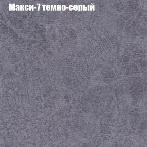 Диван Маракеш угловой (правый/левый) ткань до 300 в Лысьве - lysva.ok-mebel.com | фото 35
