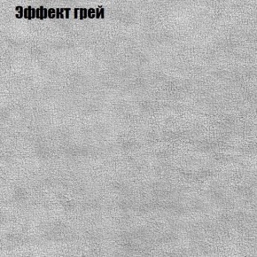Диван Маракеш угловой (правый/левый) ткань до 300 в Лысьве - lysva.ok-mebel.com | фото 56