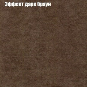 Диван Маракеш угловой (правый/левый) ткань до 300 в Лысьве - lysva.ok-mebel.com | фото 57