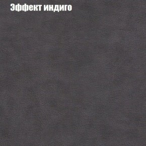 Диван Маракеш угловой (правый/левый) ткань до 300 в Лысьве - lysva.ok-mebel.com | фото 59