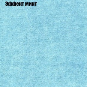 Диван Маракеш угловой (правый/левый) ткань до 300 в Лысьве - lysva.ok-mebel.com | фото 63