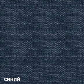 Диван одноместный DEmoku Д-1 (Синий/Белый) в Лысьве - lysva.ok-mebel.com | фото 2