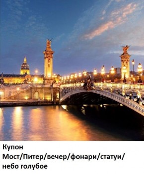 Диван прямой Gerad 12001 (ткань Glory) в Лысьве - lysva.ok-mebel.com | фото 20