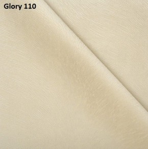 Диван прямой Gerad 12001 (ткань Glory) в Лысьве - lysva.ok-mebel.com | фото 5