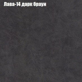 Диван Рио 1 (ткань до 300) в Лысьве - lysva.ok-mebel.com | фото 19