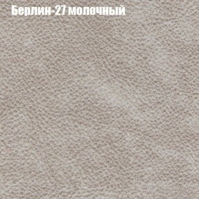 Диван Рио 3 (ткань до 300) в Лысьве - lysva.ok-mebel.com | фото 7