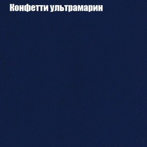 Диван угловой КОМБО-1 МДУ (ткань до 300) в Лысьве - lysva.ok-mebel.com | фото 2