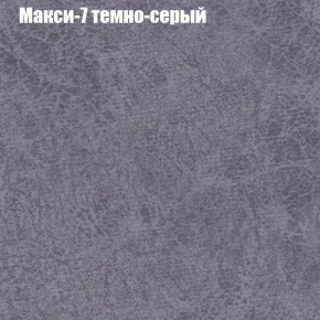 Диван угловой КОМБО-1 МДУ (ткань до 300) в Лысьве - lysva.ok-mebel.com | фото 14