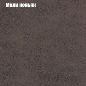 Диван угловой КОМБО-1 МДУ (ткань до 300) в Лысьве - lysva.ok-mebel.com | фото 15