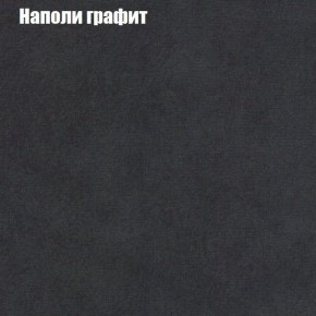 Диван угловой КОМБО-1 МДУ (ткань до 300) в Лысьве - lysva.ok-mebel.com | фото 17