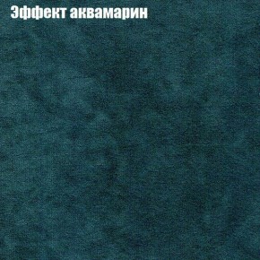 Диван угловой КОМБО-1 МДУ (ткань до 300) в Лысьве - lysva.ok-mebel.com | фото 33