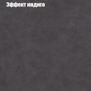 Диван угловой КОМБО-1 МДУ (ткань до 300) в Лысьве - lysva.ok-mebel.com | фото 38