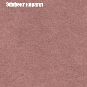 Диван угловой КОМБО-1 МДУ (ткань до 300) в Лысьве - lysva.ok-mebel.com | фото 39