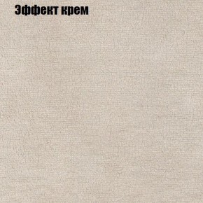 Диван угловой КОМБО-1 МДУ (ткань до 300) в Лысьве - lysva.ok-mebel.com | фото 40