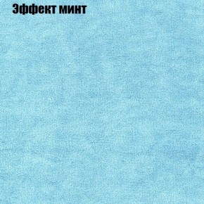 Диван угловой КОМБО-1 МДУ (ткань до 300) в Лысьве - lysva.ok-mebel.com | фото 42