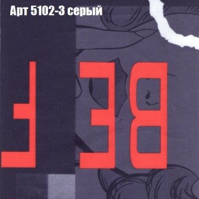 Диван угловой КОМБО-1 МДУ (ткань до 300) в Лысьве - lysva.ok-mebel.com | фото 61