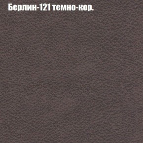 Диван угловой КОМБО-1 МДУ (ткань до 300) в Лысьве - lysva.ok-mebel.com | фото 63
