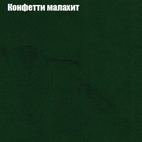 Диван угловой КОМБО-1 МДУ (ткань до 300) в Лысьве - lysva.ok-mebel.com | фото 68