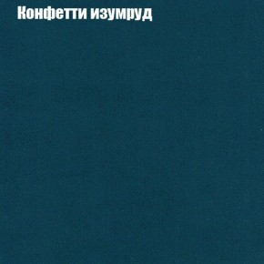 Диван угловой КОМБО-2 МДУ (ткань до 300) в Лысьве - lysva.ok-mebel.com | фото 20