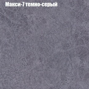 Диван угловой КОМБО-2 МДУ (ткань до 300) в Лысьве - lysva.ok-mebel.com | фото 35