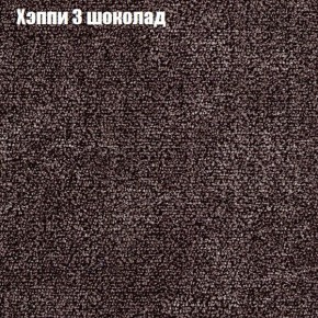 Диван угловой КОМБО-2 МДУ (ткань до 300) в Лысьве - lysva.ok-mebel.com | фото 52