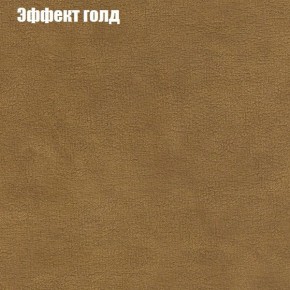 Диван угловой КОМБО-2 МДУ (ткань до 300) в Лысьве - lysva.ok-mebel.com | фото 55