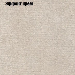 Диван угловой КОМБО-2 МДУ (ткань до 300) в Лысьве - lysva.ok-mebel.com | фото 61