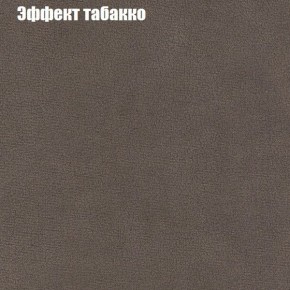 Диван угловой КОМБО-2 МДУ (ткань до 300) в Лысьве - lysva.ok-mebel.com | фото 65