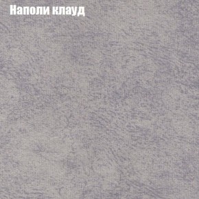 Диван угловой КОМБО-4 МДУ (ткань до 300) в Лысьве - lysva.ok-mebel.com | фото 40