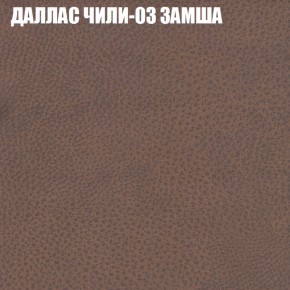 Диван Виктория 3 (ткань до 400) НПБ в Лысьве - lysva.ok-mebel.com | фото 13