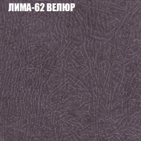 Диван Виктория 3 (ткань до 400) НПБ в Лысьве - lysva.ok-mebel.com | фото 23