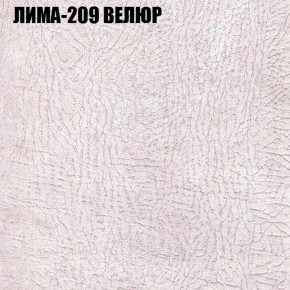 Диван Виктория 3 (ткань до 400) НПБ в Лысьве - lysva.ok-mebel.com | фото 26