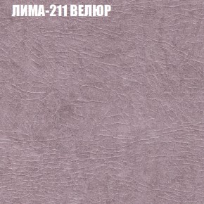 Диван Виктория 3 (ткань до 400) НПБ в Лысьве - lysva.ok-mebel.com | фото 27