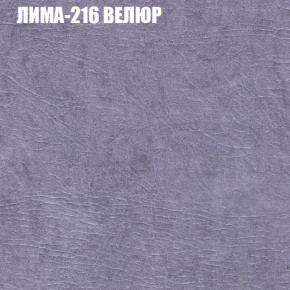 Диван Виктория 3 (ткань до 400) НПБ в Лысьве - lysva.ok-mebel.com | фото 28