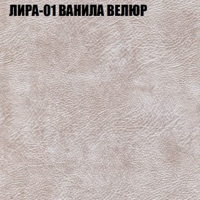 Диван Виктория 3 (ткань до 400) НПБ в Лысьве - lysva.ok-mebel.com | фото 29