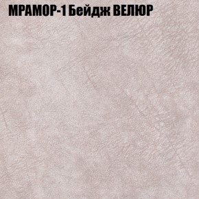 Диван Виктория 3 (ткань до 400) НПБ в Лысьве - lysva.ok-mebel.com | фото 33