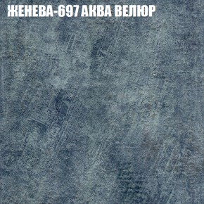 Диван Виктория 4 (ткань до 400) НПБ в Лысьве - lysva.ok-mebel.com | фото 15