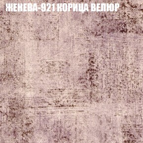 Диван Виктория 4 (ткань до 400) НПБ в Лысьве - lysva.ok-mebel.com | фото 17