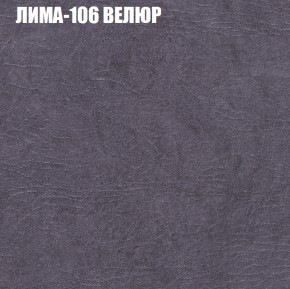 Диван Виктория 4 (ткань до 400) НПБ в Лысьве - lysva.ok-mebel.com | фото 24