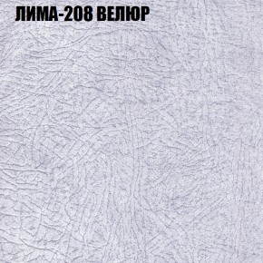 Диван Виктория 4 (ткань до 400) НПБ в Лысьве - lysva.ok-mebel.com | фото 25