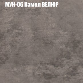 Диван Виктория 4 (ткань до 400) НПБ в Лысьве - lysva.ok-mebel.com | фото 39